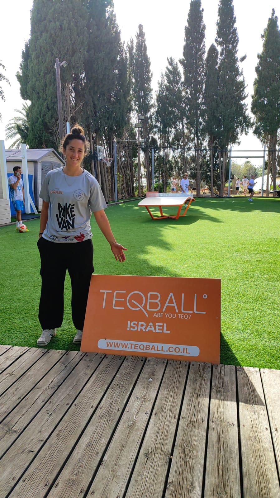 תמונה מהאירוע